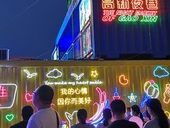 -朗悦公园茂
