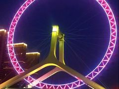 -天津之眼摩天轮