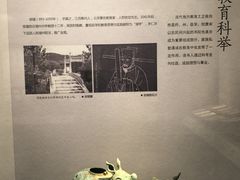 -湖州博物馆