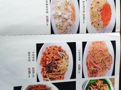菜单-鹅城