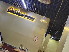 大堂-帖老大羊肉汤烩面烧烤(康复后街总店)