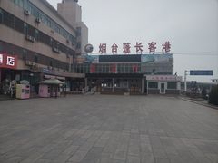 -长岛南北长山旅游景区