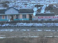 -图们国门景区