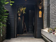 -庐灶江南·江南菜·四合院Bistro(东直门雍和宫·原华侨宾馆店)