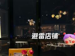 -岁粤Moon·湖景餐厅(月光码头店)