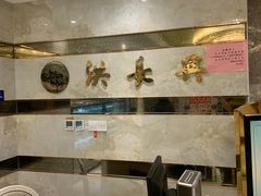 -洪长兴(广西北路店)