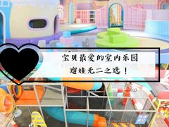 -幸福花欢乐世界(东辰广场A座店)