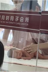 -爱月时月子会所·贝萌店