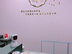 -家琳甜品(江南东店)