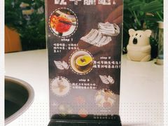 -蛙太牛牛肉海鲜自助火锅(台江万达店)