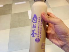 紫薯奶茶-寿奶茶·鲜奶与茶(合生汇购物中心店)