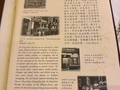 -太平馆餐厅(尖沙咀店)