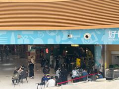 门面-浩海火烧云傣家菜(京广店)