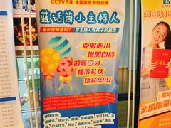 -蓝话筒·少儿成人演讲口才·主持朗诵·戏剧表演(大华第一坊店)