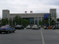 -合肥火车站(地铁站)