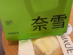 -奈雪的茶(石厦时代广场店)