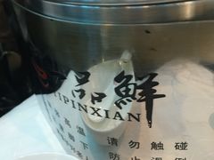 -一品鲜海鲜火锅(海信广场店)
