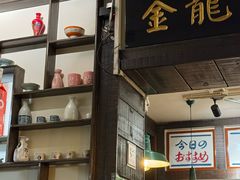 -金龙咖喱