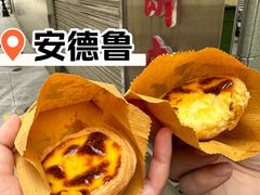 -官也街