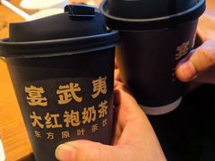 -宴武夷·匠心闽味(印象大红袍店)