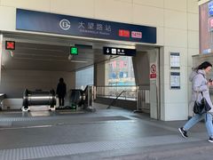 -大望路(地铁站)