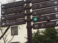 -双塔老饭店