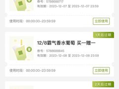 -奈雪的茶(广州万菱汇PRO店)