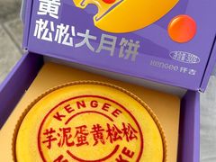 -KenGee仟吉(步行街店)