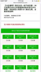 -安那般那皮肤年轻化ANAPANA