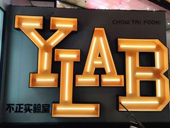 -吾悦广场(天津和平店)