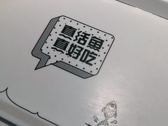 -鱼酷活鱼烤鱼(南京水游城店)