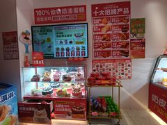 -味多美蛋糕(双合地铁店)