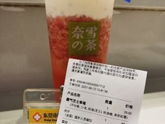 -奈雪的茶(星河城店)