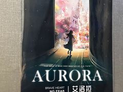 -屋有岛沉浸游戏旗舰店(中山公园店)