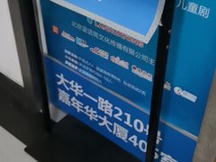 -蓝话筒·少儿成人演讲口才·主持朗诵·戏剧表演(大华第一坊店)