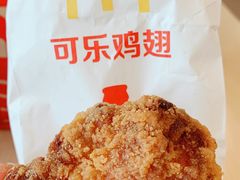 可乐鸡翅-麦当劳(军博店)