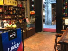 -黄祥华养生堂·炖汤·营养蒸饭(岭南天地店)