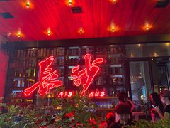 -HIB HUB公社(解放西路店)