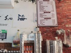 -天府米线笼笼肉夹馍(钟楼小区店)