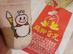 -鸡脚旮旯平江路店