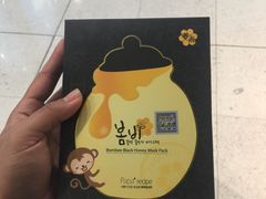 -万宁(机场DFS店)