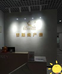 -梦斯绮塑美中心(通州富力星光店)
