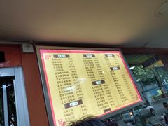 菜单-舒记粉店(七星路店)
