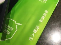 -汤城小厨•粤菜•靓汤(苏州街店)