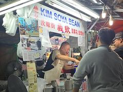 -义钦豆腐花