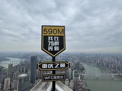 -WFC会仙楼观景台