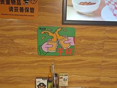 -味之绝热血美蛙鱼火锅(中坝店)