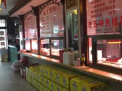 -龙老五汤店(站前西路店)