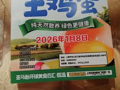 -亚马逊蒸汽活海鲜自助(LCM置汇旭辉广场店)