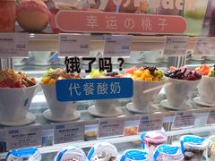 -Blueglass酸奶(华贸购物中心店)